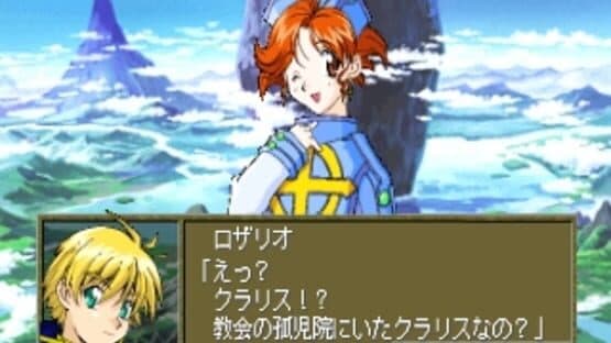 Lord Monarch: Shin Gaia Oukokuki — screenshot 3