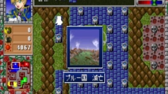Lord Monarch: Shin Gaia Oukokuki — screenshot 5