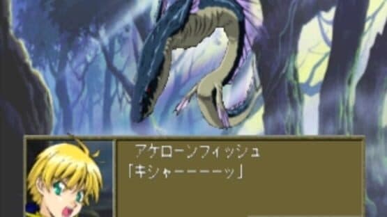 Lord Monarch: Shin Gaia Oukokuki — screenshot 6