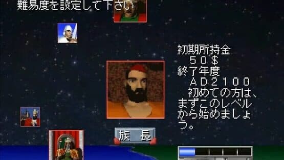 Sid Meier's Civilization — screenshot 2