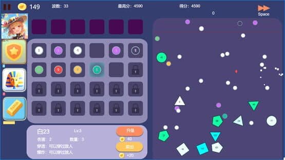 Pinball Hero — screenshot 1