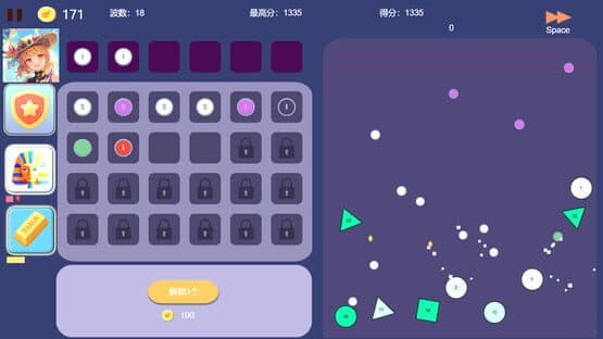Pinball Hero — screenshot 2