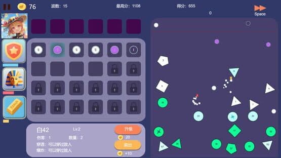 Pinball Hero — screenshot 6