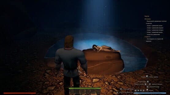 YAR — screenshot 3