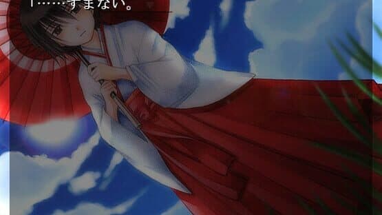 Soudentou no Mimei — screenshot 1
