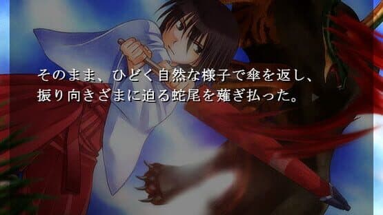 Soudentou no Mimei — screenshot 3