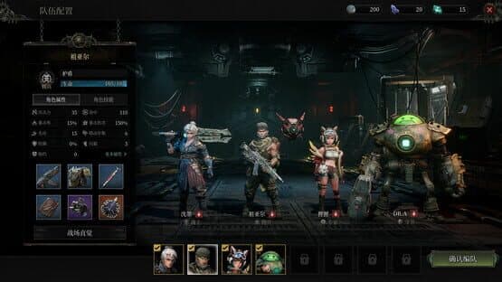 Abyss Rebel — screenshot 2