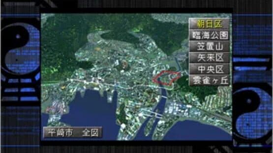 Shin Megami Tensei: Devil Summoner — screenshot 1