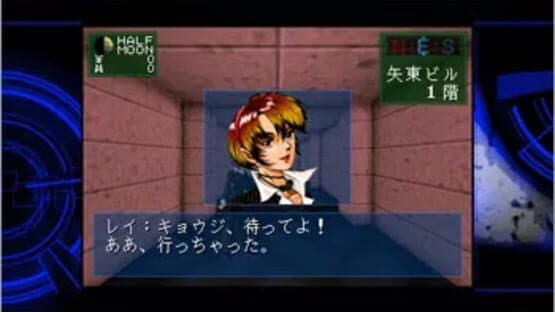 Shin Megami Tensei: Devil Summoner — screenshot 6