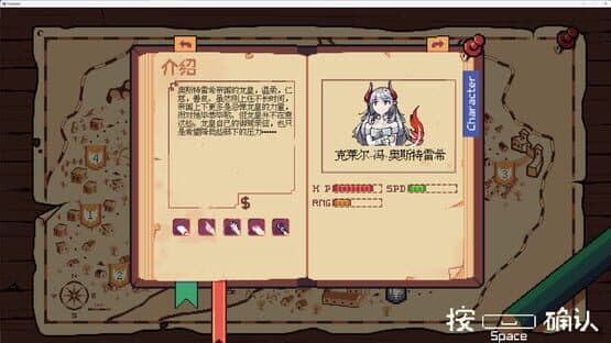 Reyher Austerich’s Garden Worlds Adventure — screenshot 4