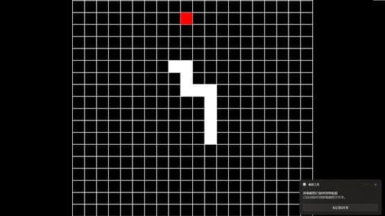 Snake — screenshot 5
