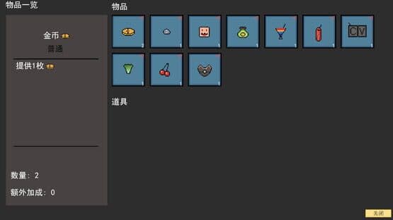 Workhorse — screenshot 2