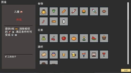 Workhorse — screenshot 3