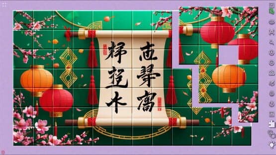 Master of Pieces Jigsaw Puzzle: Chinese New Year — screenshot 8