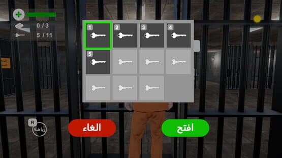 11 Doors: Escape From Prison — screenshot 4