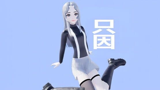 Kunkun Dream Startles the Soul-Kunkunzi — screenshot 1