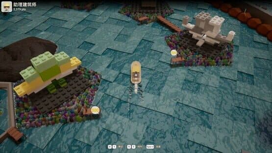 Floatineer — screenshot 2