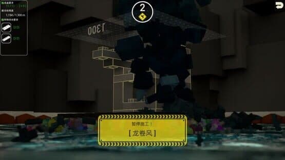Floatineer — screenshot 5