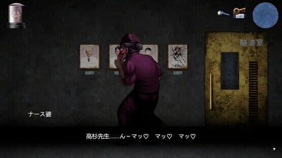 BBA Ghost Story: Ward Edition — screenshot 4