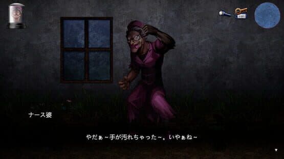BBA Ghost Story: Ward Edition — screenshot 5