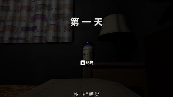 Hallucinations — screenshot 2