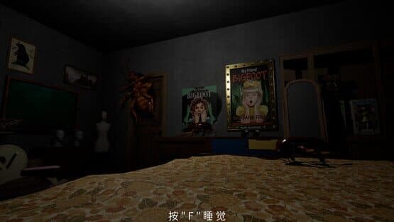 Hallucinations — screenshot 3