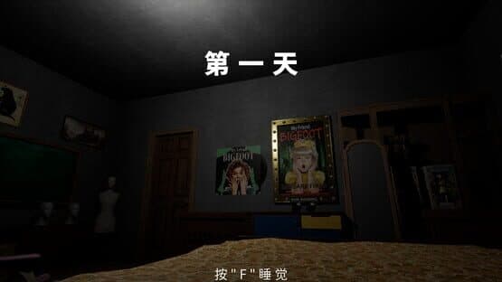 Hallucinations — screenshot 4