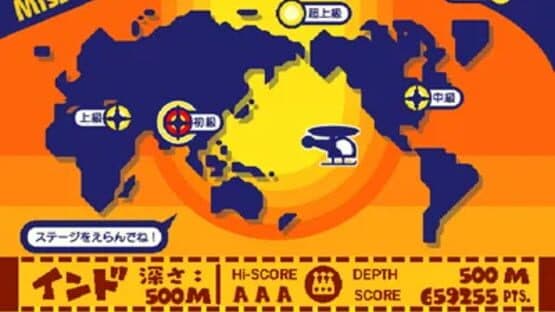 Mr. Driller G — screenshot 2