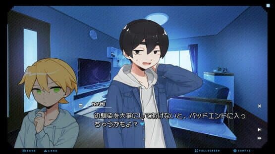 Ouroboros Saiaku.exe: Crazy for you — screenshot 1
