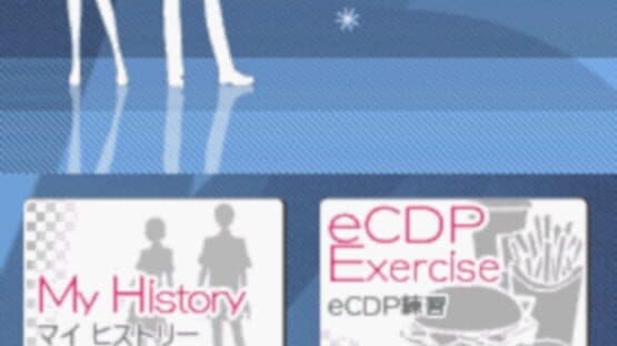 eCrew Development Program — screenshot 7
