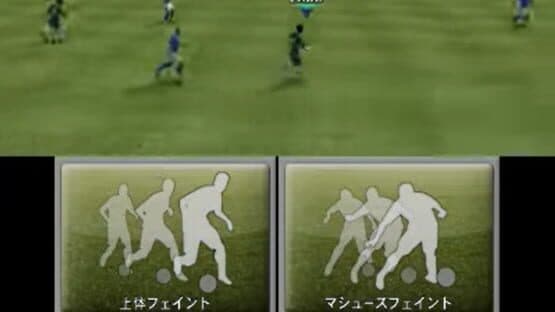 World Soccer: Winning Eleven 2014 — screenshot 1