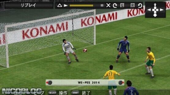 World Soccer Winning Eleven 2014: Aoki Samurai no Chousen — screenshot 1