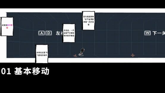 Manga Ninja — screenshot 4