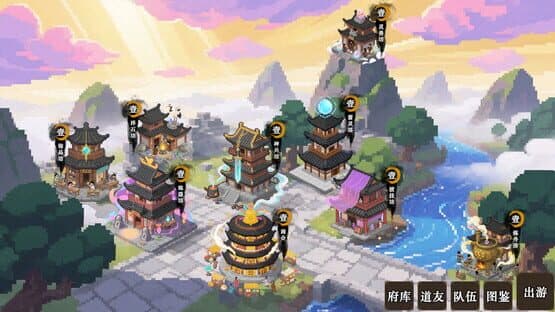 ShuXian Chronicles: Idle Ascension — screenshot 2