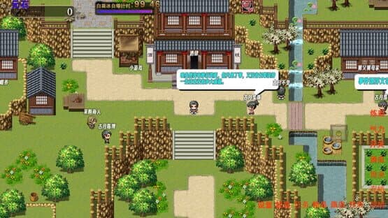 Gu Zhen Ren: Reverend Insanity — screenshot 1