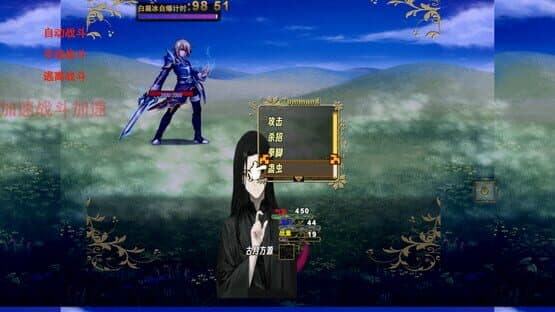 Gu Zhen Ren: Reverend Insanity — screenshot 4