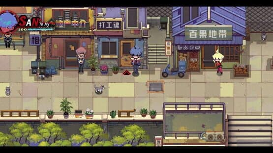 Hollow Life and Insincere Words — screenshot 1