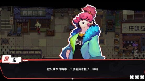 Hollow Life and Insincere Words — screenshot 2