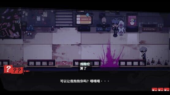 Hollow Life and Insincere Words — screenshot 5