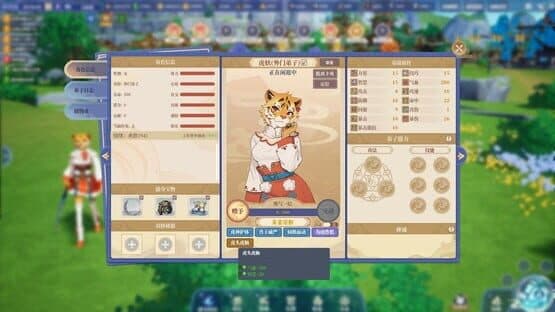 The Lost Village: Monster Sect — screenshot 8