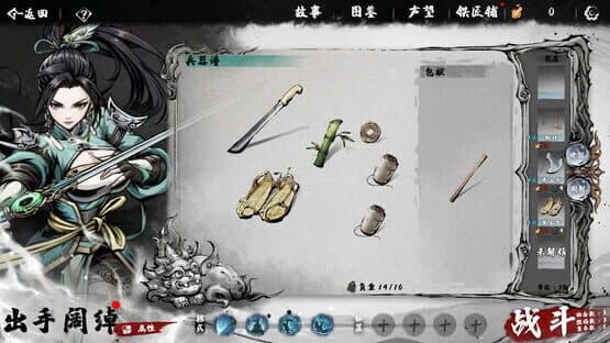 Fighting Rogue — screenshot 2