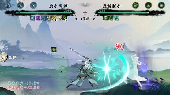 Fighting Rogue — screenshot 4