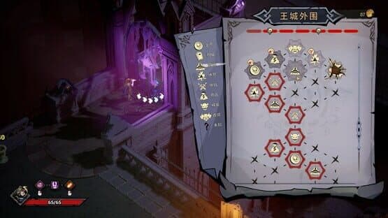 Blade of Wiz — screenshot 2