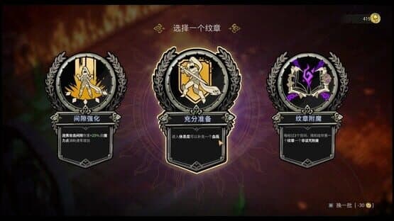 Blade of Wiz — screenshot 4