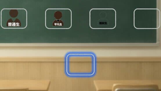 Graduate Battle — screenshot 3