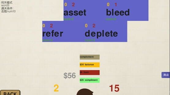 Graduate Battle — screenshot 5