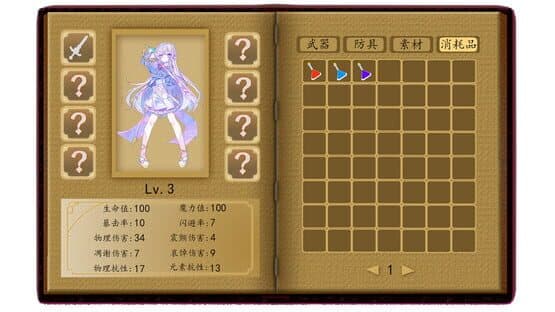Tong Create Thorns — screenshot 4