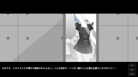 Meidroid of the End — screenshot 1