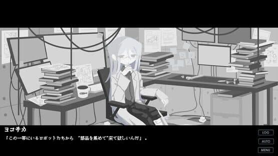 Meidroid of the End — screenshot 4