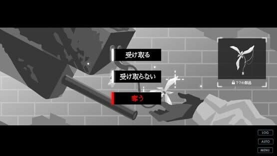 Meidroid of the End — screenshot 5